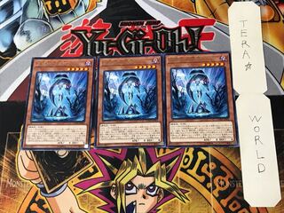 星遺物－『星杯』 5 レア 3枚セット てら