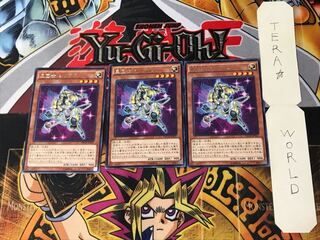 星因士 シリウス 3 レア 3枚セット てら