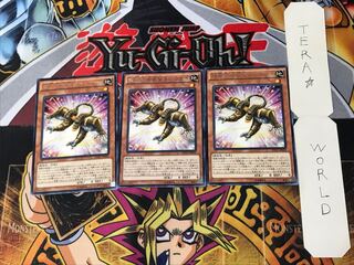 Superheavy Samurai Soulpeacemaker 1 rare set of 3 tera