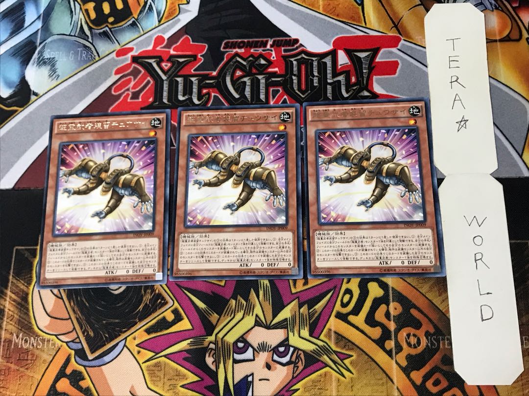 Superheavy Samurai Soulpeacemaker 3 rare, set of 3 Tera