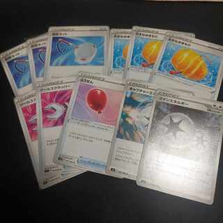 グッズ、エネルギーセット