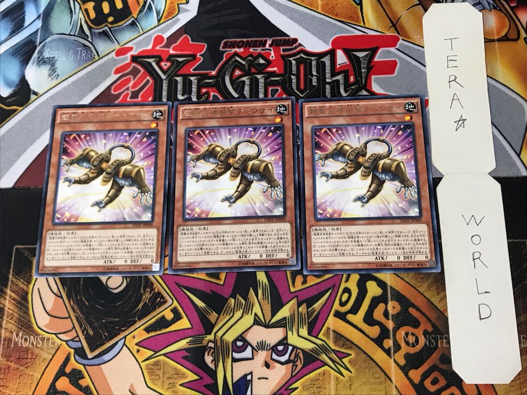 Superheavy Samurai Soulpeacemaker 5 Rare Set of 3 Tera