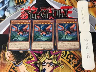 Danger! Thunderbird! 1 rare set of 3 Tera.