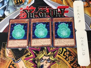 和魂 4 レア 3枚セット てら