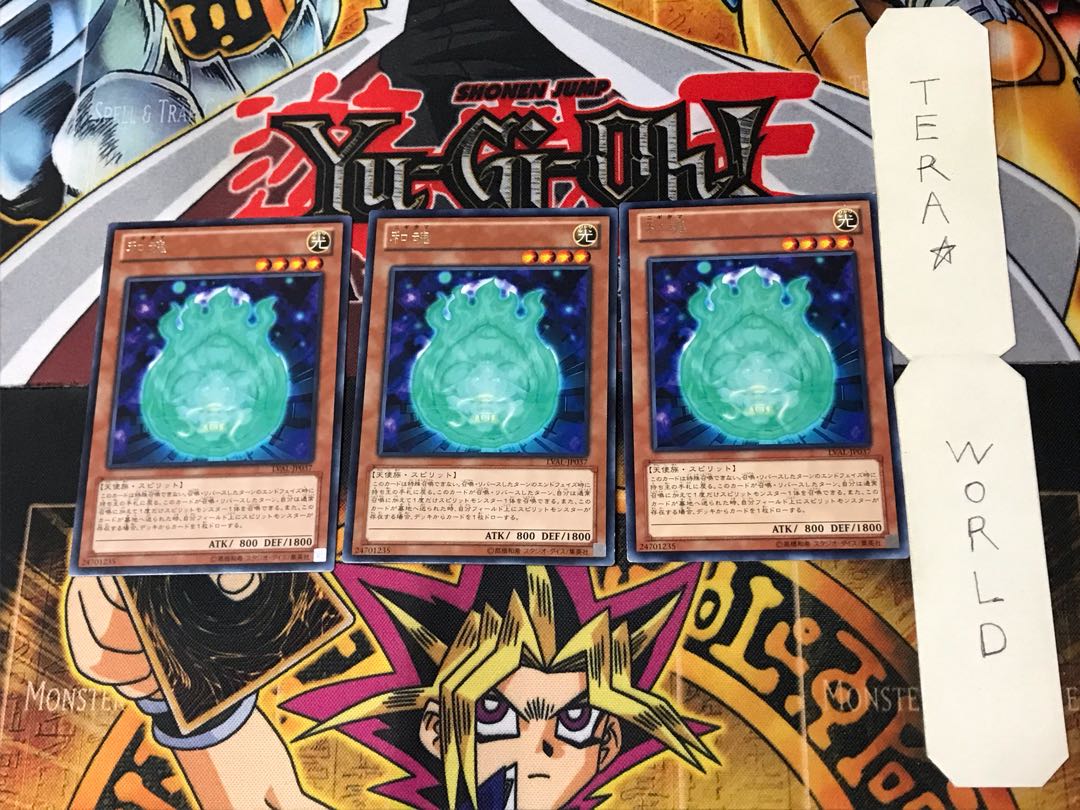 和魂 5 レア 3枚セット てら