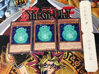 Nikitama 6 Rare Set of 3 Tera