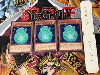 Nikitama 7 Rare Set of 3 Tera