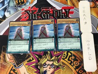 クリフォート・アセンブラ 5 レア 3枚セット てら