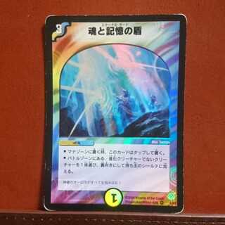 セット割引 初期 ジャンク品 魂と記憶の盾