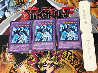 Elemental HERO Marine Neos 1 rare, set of 3 Tera.