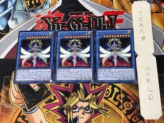 サイバー・エンジェル-美朱濡- 3 レア 3枚セット てら