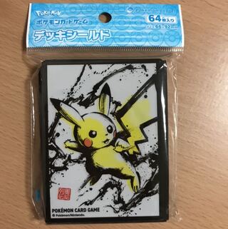 ポケカ　デッキシールド 墨絵列伝　ピカチュウ×1 エンテイ×2 スリーブセット Amazon | ポケモンセンターオリジナル ポケモンカードゲーム