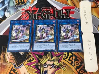 Galatea, the Orcust Automaton 2 rare, set of 3 Tera.