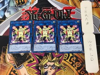 ハイパースター 2 レア 3枚セット てら