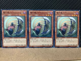 Popotan] Yu-Gi-Oh! 3873 Djinn Demolisher of Rituals 3 Normal