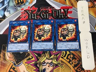 小法師ヒダルマー 5 レア 3枚セット てら