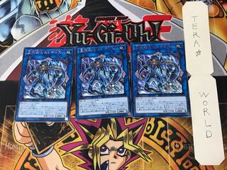 星杯戦士ニンギルス 5 レア 3枚セット てら