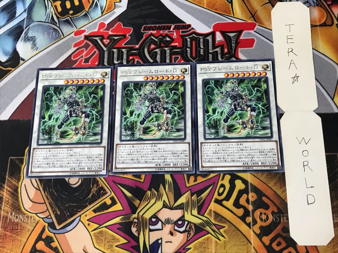 PSY-Framelord Omega 2 rare, set of 3 Tera.