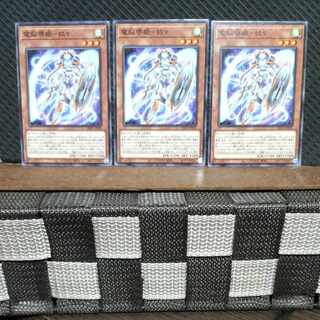 【ぽぽたん】遊戯王  #1401  電脳堺姫-娘々  ノーマル  3枚