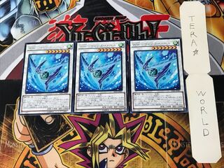 WW-ウィンター・ベル 1 レア 3枚セット てら