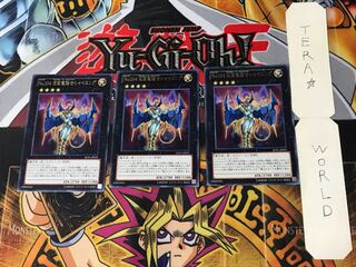 No.104 仮面魔踏士シャイニング 2 レア 3枚セット てら