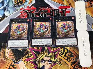 スプリガンズ・メリーメイカー 2 レア 3枚セット てら