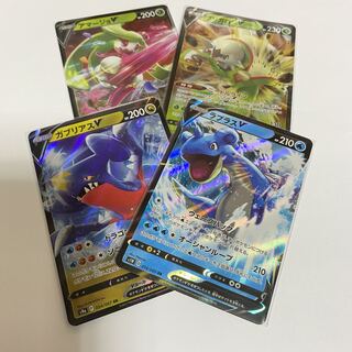 (followers only)Tsareena Various