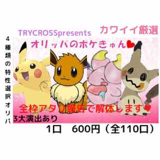 【SUZU様】専用お詫び福袋