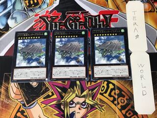 幻子力空母エンタープラズニル 4 レア 3枚セット てら