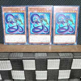 【ぽぽたん】遊戯王  #1402  DDヴァイス・テュポーン 3枚 ノーマル