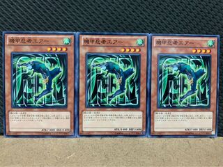 【ぽぽたん】遊戯王 3577 機甲忍者エアー 3枚 ノーマル