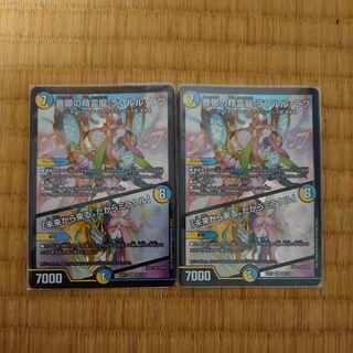 音卿の精霊龍 ラフルル・ラブ｜「未来から来る、だからミラクル」 SR 20/138