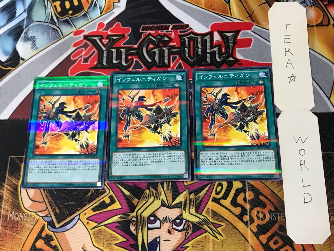 Infernity Launcher 5 Normal Parallel 3-card set Tera