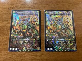 Shiver Connection Grateful Ben SR