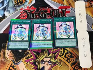 Bingo Machine GO!GO! 1 Normal Parallel 3-card set Tera