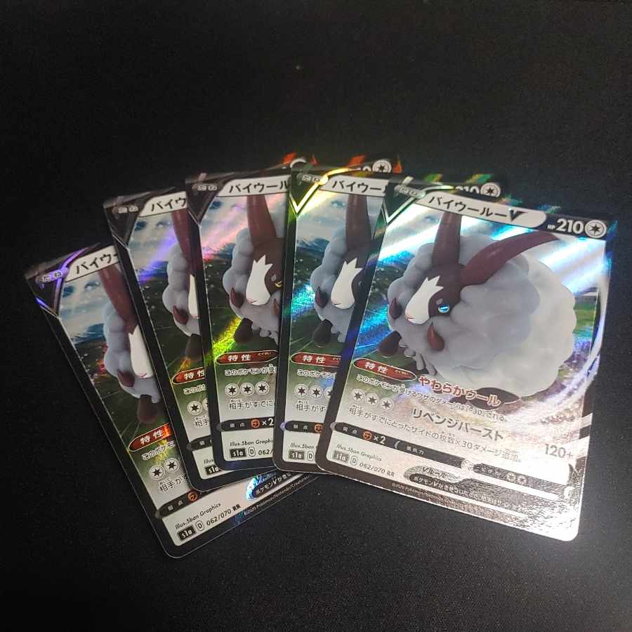 DubwoolV for infinite Reclaim