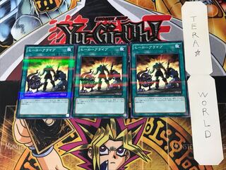 A Hero Lives 4 Normal Parallel Set of 3 Tera