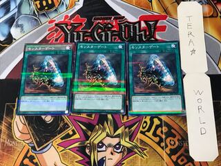 Monster Gate 3 Normal Parallel 3-card set Tera
