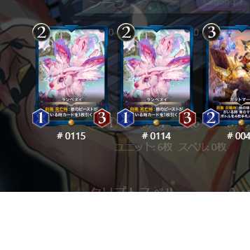 【fuku様専用】ランペヌイ2枚、ガットマーゴ2枚、ドクタ2枚