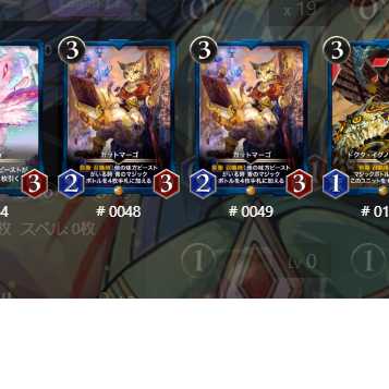 【fuku様専用】ランペヌイ2枚、ガットマーゴ2枚、ドクタ2枚