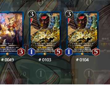 【fuku様専用】ランペヌイ2枚、ガットマーゴ2枚、ドクタ2枚