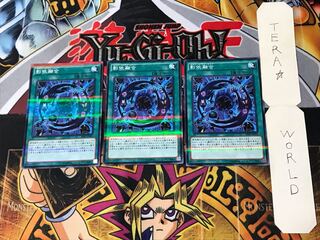 影依融合 1 ノーマルパラレル 3枚セット てら