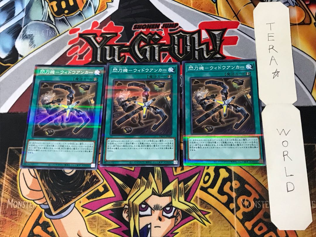 Senkouki - Widow Anchor 5 Normal Parallel 3-card set Tera