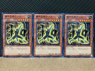 【ぽぽたん】遊戯王 5243 機甲忍者アース 3枚 ノーマル