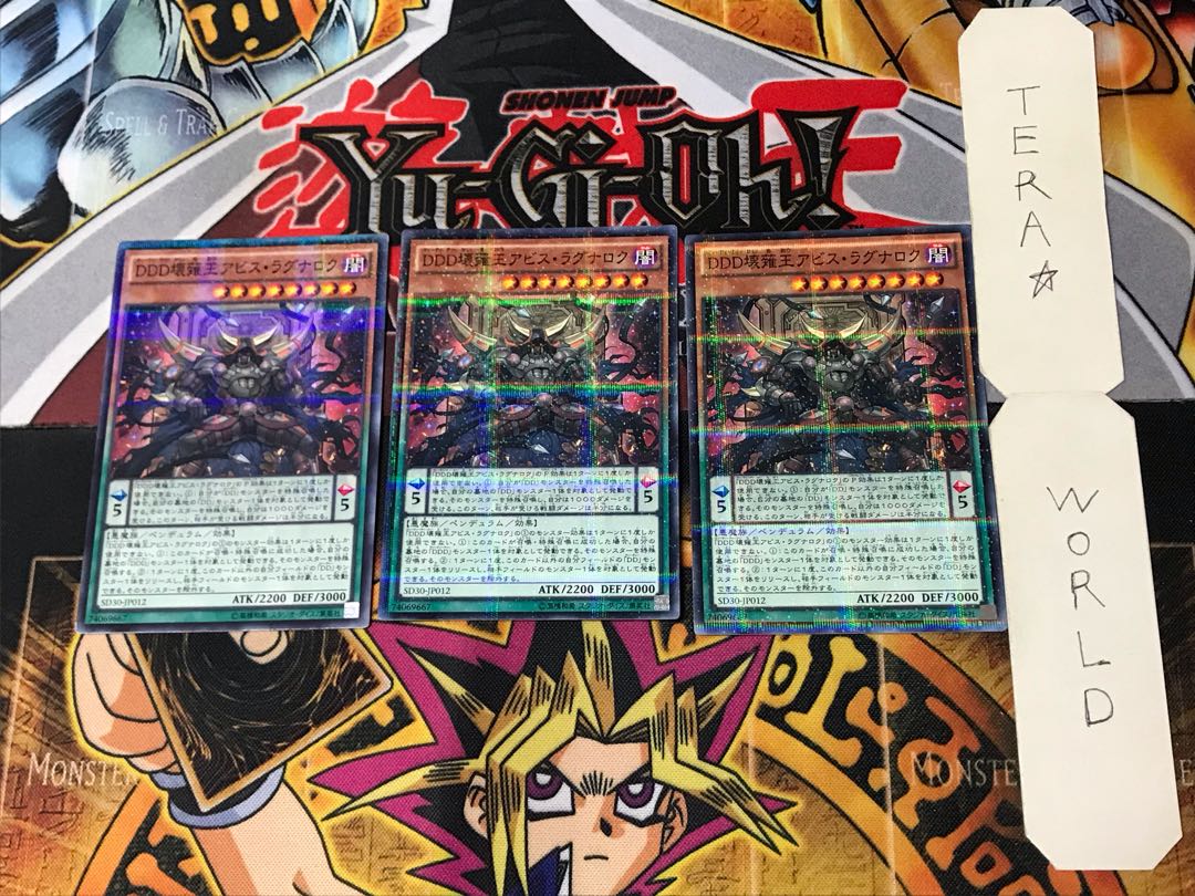 DDD壊薙王アビス・ラグナロク 5 ノーマルパラレル 3枚セット てら