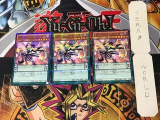 EMドクロバット・ジョーカー 4 ノーマルパラレル 3枚セット てら