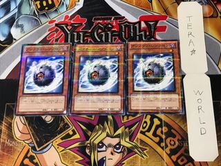 アンノウン・シンクロン 2 ノーマルパラレル 3枚セット てら