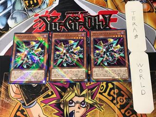 Rokket Recharger 1 Normal Parallel Set of 3 Tera.