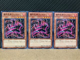 【ぽぽたん】遊戯王 5692  機甲忍者フレイム 3枚 ノーマル