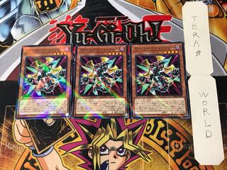 Rokket Recharger 2 Normal Parallel Set of 3 Tera